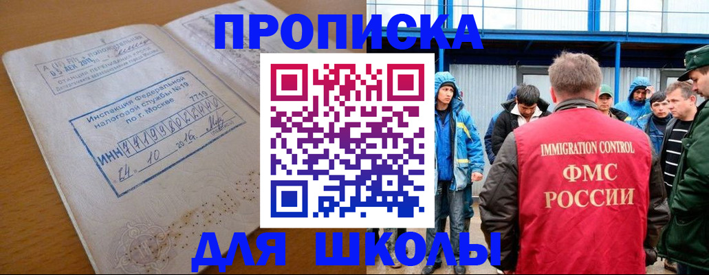 регистрация для дет. сада в Орехово-Зуево